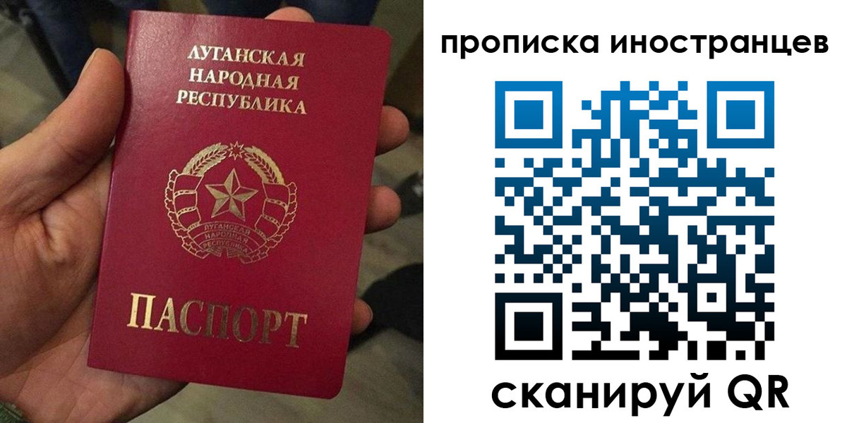 временная регистрация законно в Ярославской области
