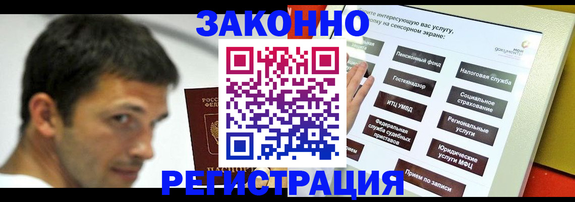 где прописаться в Ярославской области